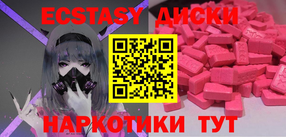 ЭКСТАЗИ Cube Белебей
