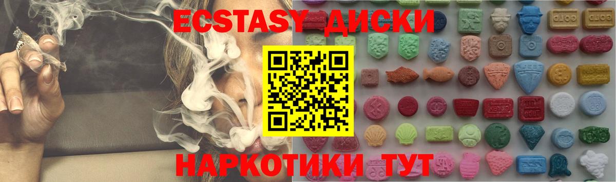 ЭКСТАЗИ louis Vuitton  Вход с VPN  Ecstasy  Белебей 