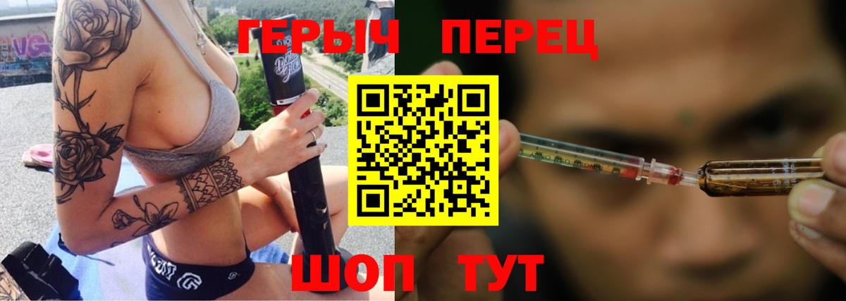 ГЕРОИН афганец Белебей