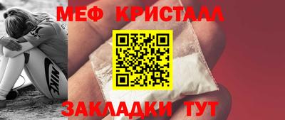 прущие крисы Первоуральск