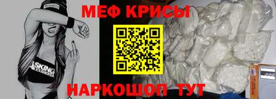 прущие крисы Первоуральск
