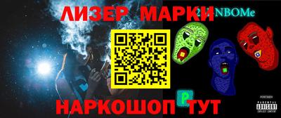 ALPHA-PVP Партизанск
