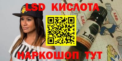 прущие крисы Первоуральск
