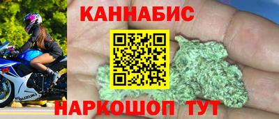 прущие крисы Первоуральск