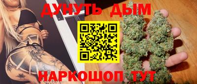 прущие крисы Первоуральск