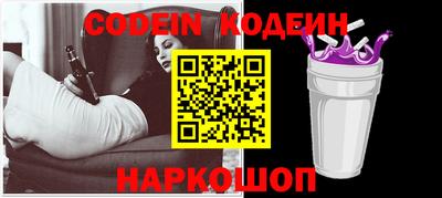прущие крисы Первоуральск