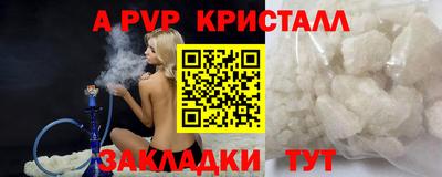 гидропоника Пенза