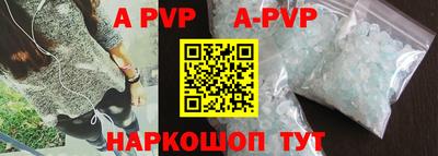 гидропоника Пенза