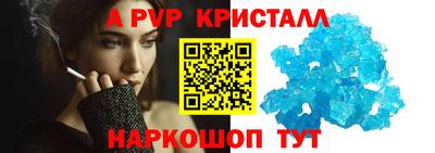 прущие крисы Первоуральск