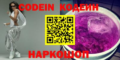ALPHA-PVP Партизанск