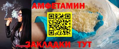 ALPHA-PVP Партизанск