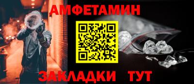 ALPHA-PVP Партизанск