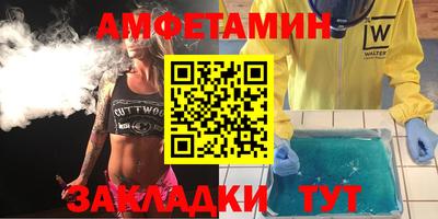 ALPHA-PVP Партизанск