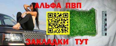 прущие крисы Первоуральск