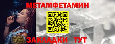 гидропоника Пенза