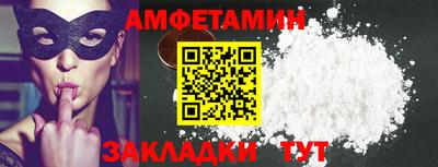 ALPHA-PVP Партизанск