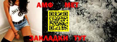 прущие крисы Первоуральск