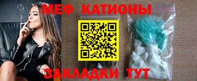 прущие крисы Первоуральск