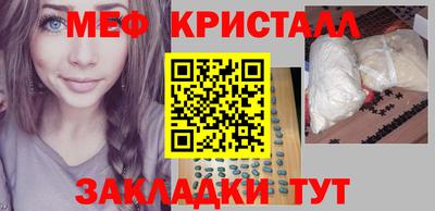 прущие крисы Первоуральск