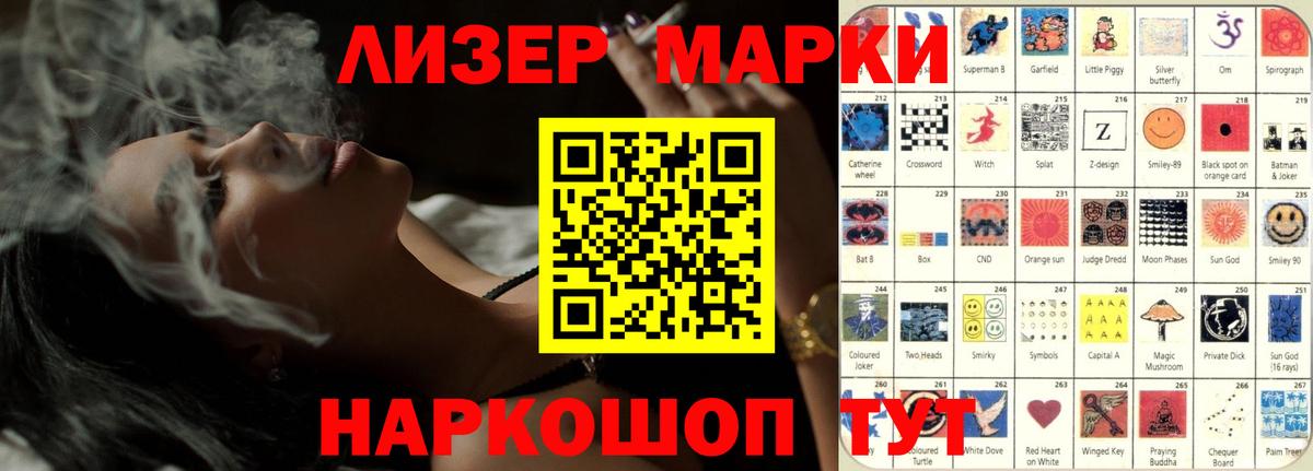 OMG зеркало  Вход с VPN  Лсд 25 экстази ecstasy  Белебей  ЛСД экстази кислота 