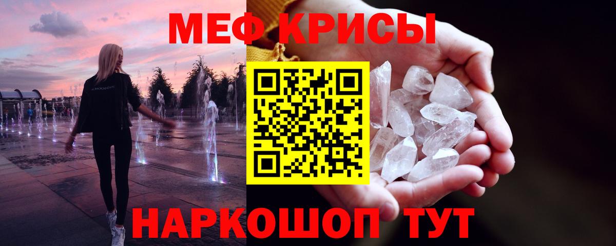 МЕФ мука Белебей