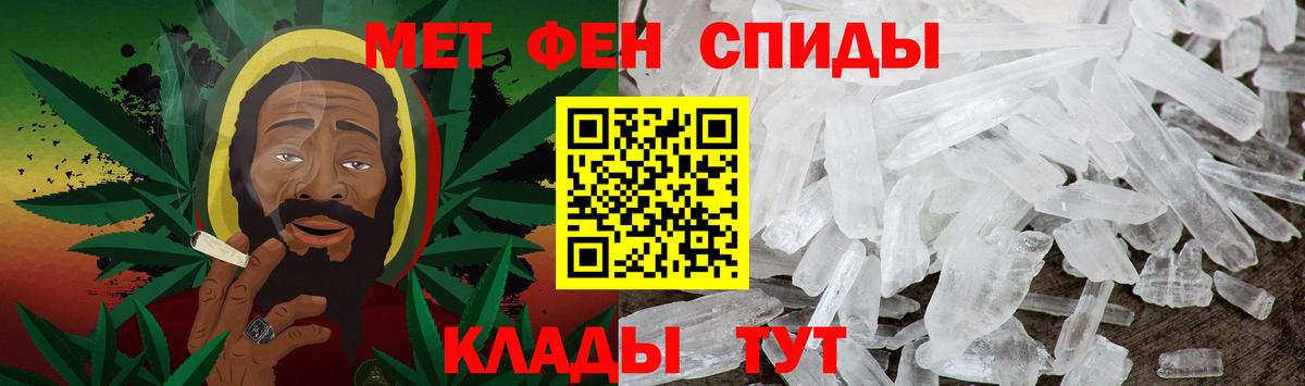 Белебей  Первитин Methamphetamine  Вход с VPN 
