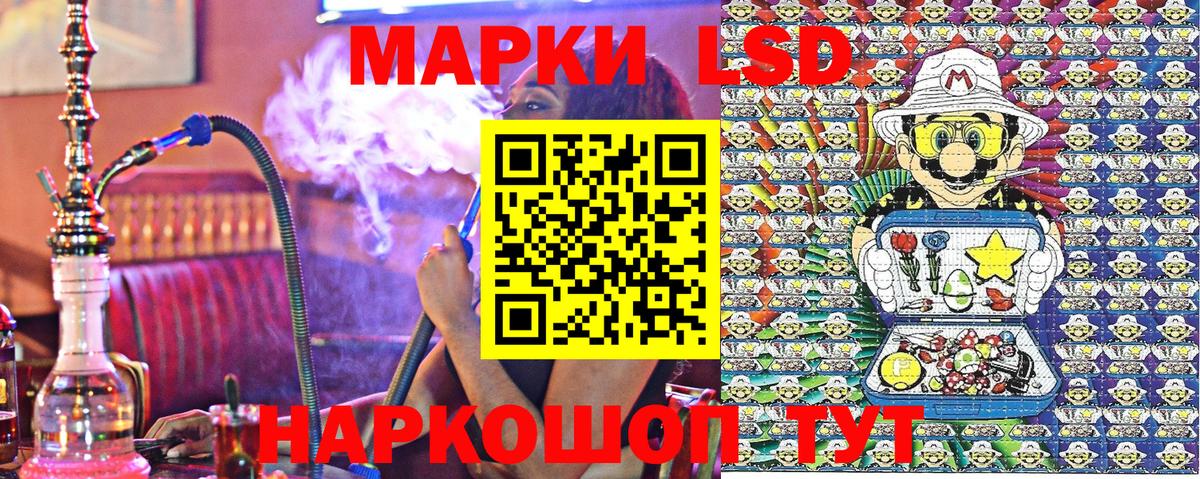 Марки 25I-NBOMe 1,8мг Белебей