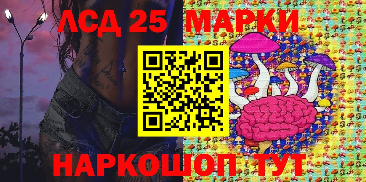 Белебей  Марки N-bome 1,5мг  Марки N-bome 1,5мг  Вход с VPN 
