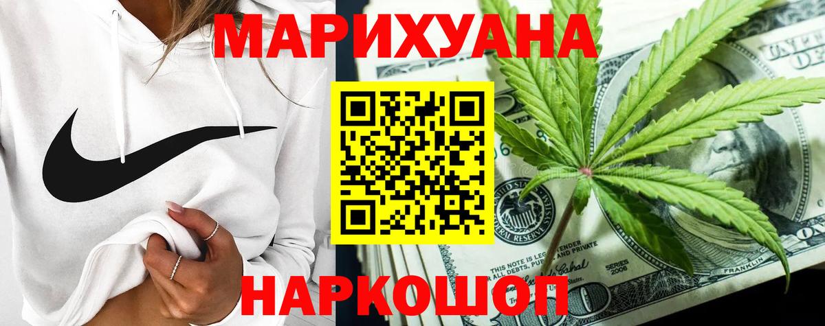 Канабис планчик  Канабис марихуана  Бошки Шишки Ganja  Белебей  Каннабис тримм  Вход с VPN 