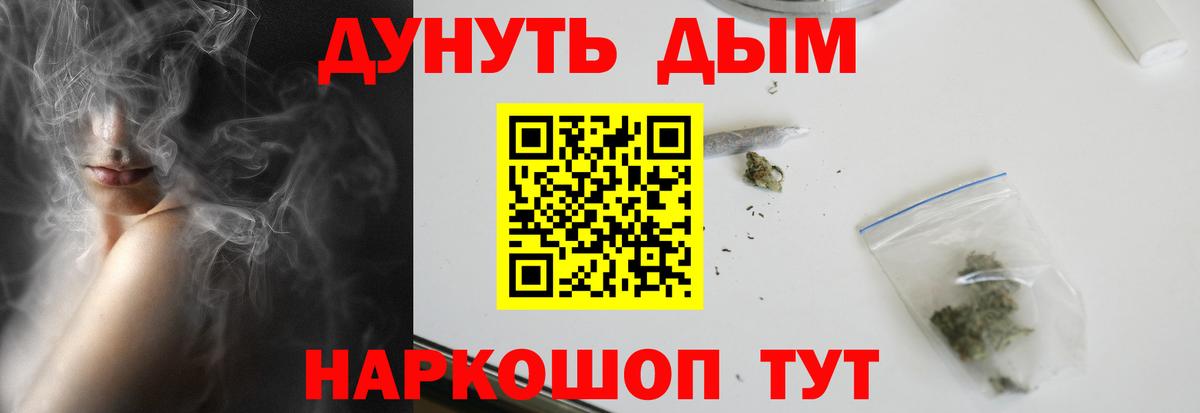 Каннабис индика Белебей